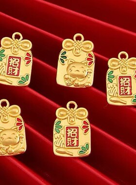 哑金滴油御守招财猫吊坠烧蓝招财纳福挂件DIY 项链手串绳饰品配件