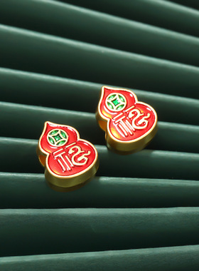 中国风别针配件合金滴油横孔福字葫芦DIY隔珠穿孔首饰珠子配件