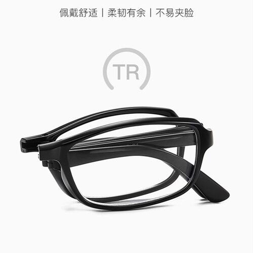 TR折叠便携防蓝光护眼眼镜架