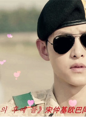 墨镜宋仲基男士飞行员太阳眼镜