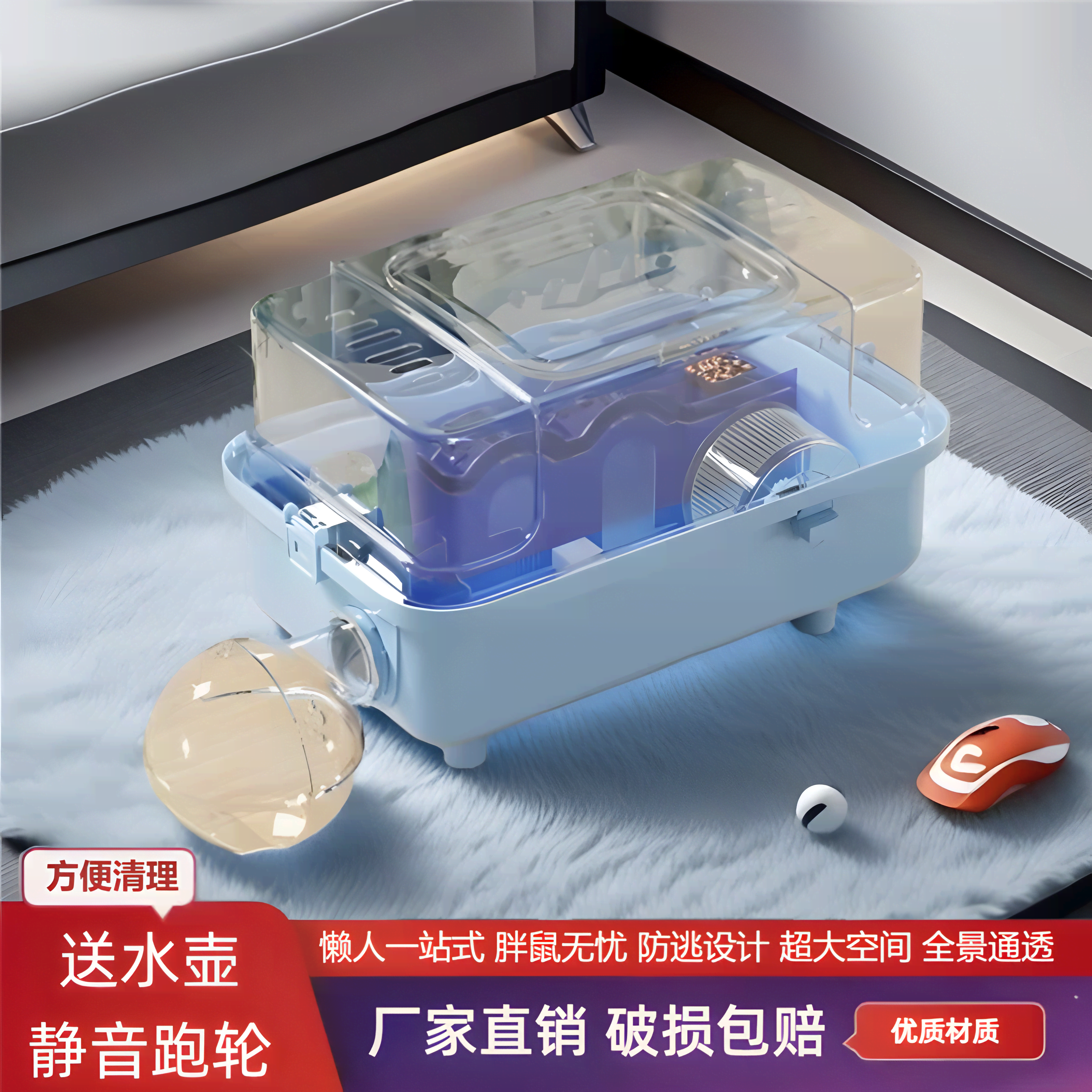 仓鼠一公一母笼子易清理