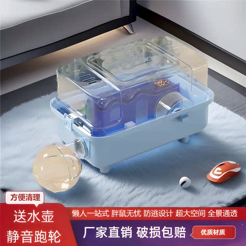 仓鼠一公一母笼子易清理