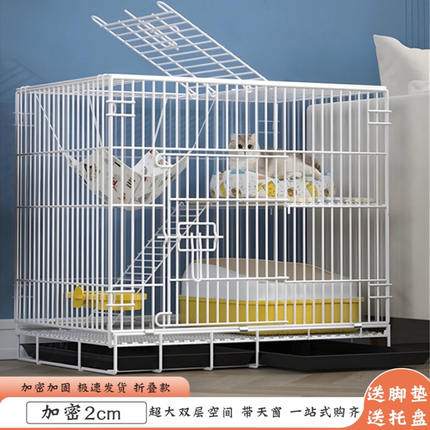养猫专用笼子别墅猫舍猫笼家用室内带厕所一体不占地方超大号空间