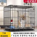 新型狗籠子狗窩廁所一體自動清糞小型中型犬室內(nèi)泰迪比熊柯基貓籠