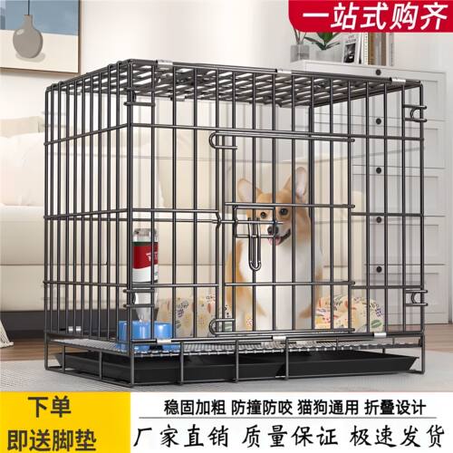 新型狗笼子狗窝厕所一体猫笼子