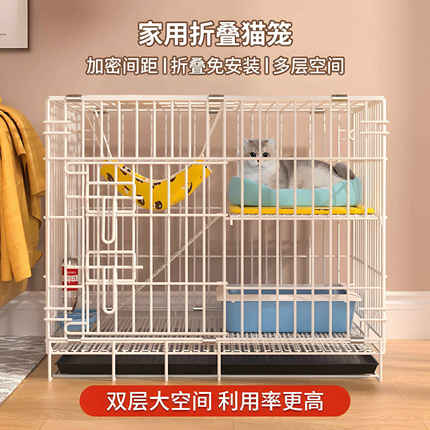 高级猫别墅猫笼子专用猫窝家用室内别墅带厕所一体超大自由空间兔