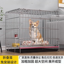狗窝豪华别墅新型狗笼子小型中型犬带厕所宠物猫笼子家用柯基泰迪