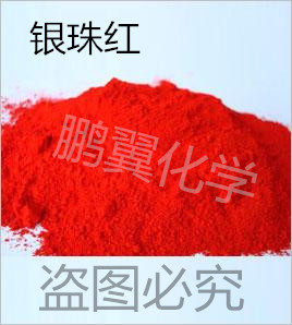 银珠红美术绿邮政绿柠檬黄中黄大红粉酞青蓝群青蓝酞青绿联苯胺黄
