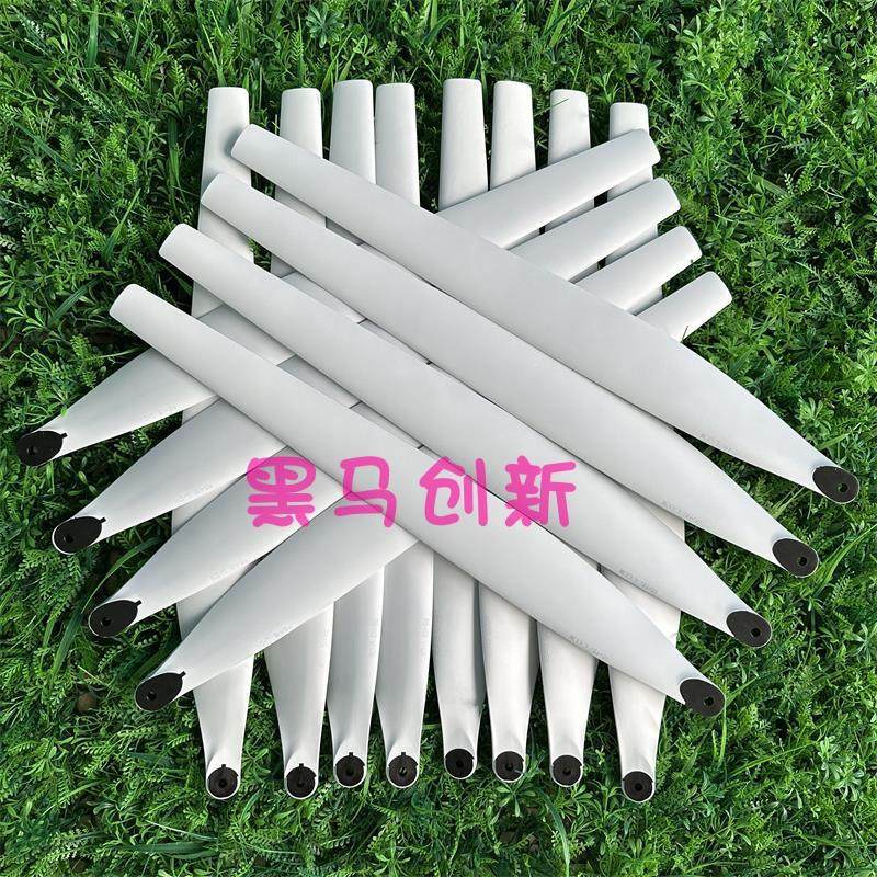 全哑光白大疆T40/T50/T20P加强加硬桨叶配件农用植保机适用防晒热,农机/农具/农膜,农用无人机,淘宝优惠券,粉丝福利购,淘宝优惠卷