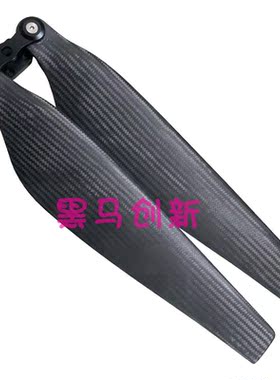 包邮好赢X9无人机配件34711植保碳纤折哑光叠桨叶34英寸启飞A16