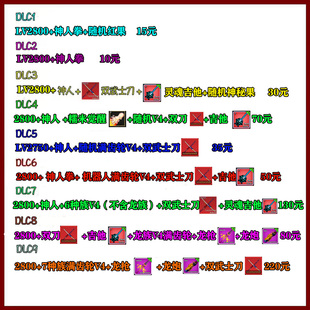 Roblox Bloxfruits V4种族罗布乐思双武士刀神人拳红果 满级账号