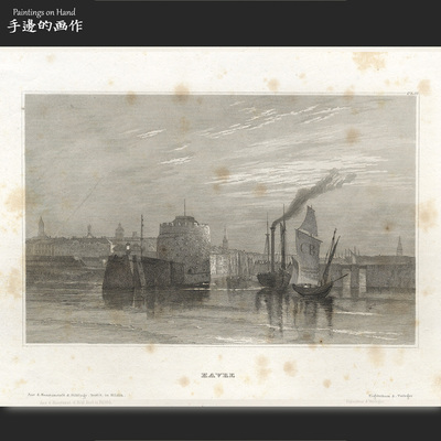 德国1847年原版雕刻版画欧洲老物件/MEYER'S UNIVERSUM/勒阿弗尔