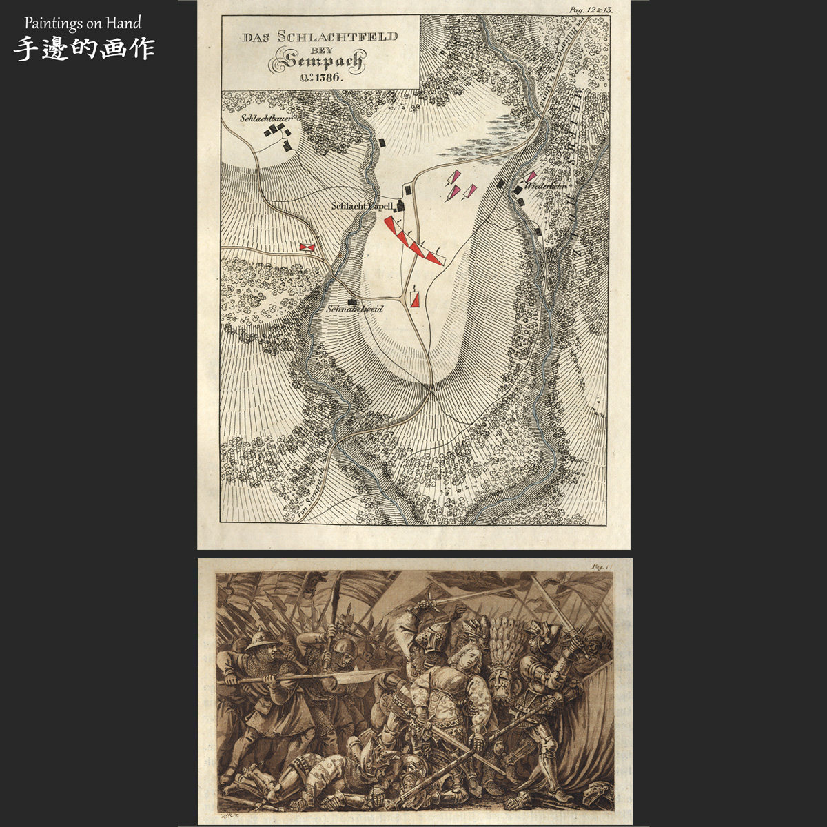 瑞士铜版画原版古董欧式复古军事图片