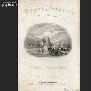 德国1860年古董雕版铜版钢版画/MEYER'S UNIVERSUM 扉页/威尼斯