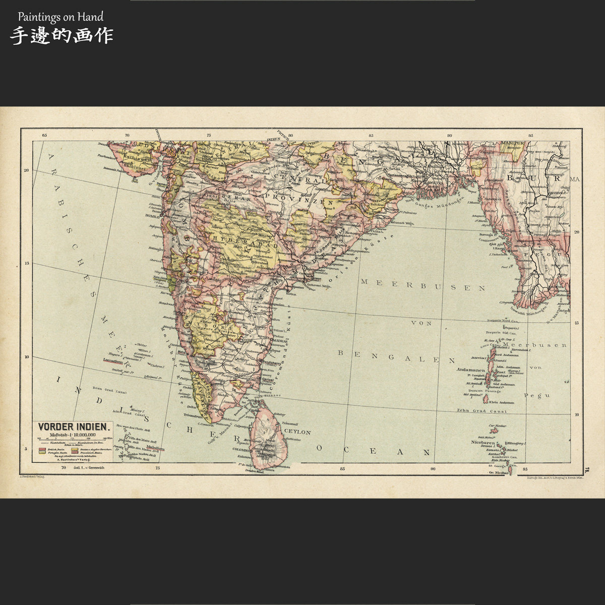奥地利1891年古董套色Antique美式古地图装饰画挂画/印度殖民势力