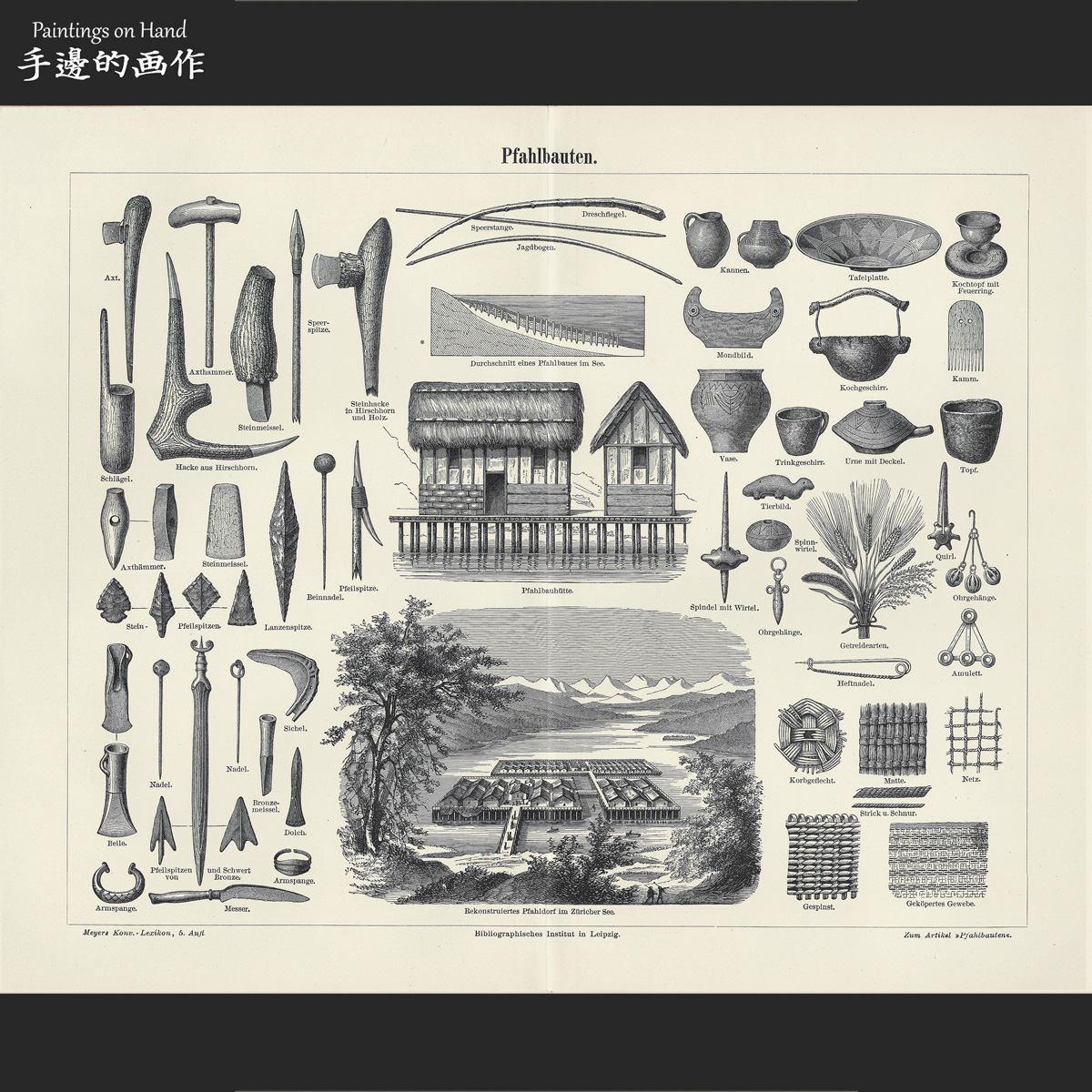 德国1894年古董木刻版画美式复古艺术装饰画/迈尔斯/法尔农文明