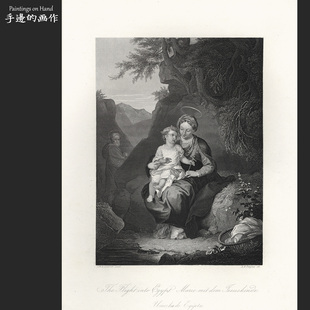 画 铜版 PAYNE 圣母子入埃及 德国19世纪原版 UNIVERSUM 雕刻凹版