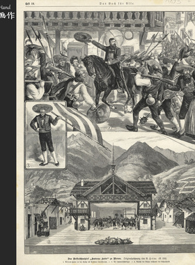 德国1893年古董复古怀旧木刻版画/Das Buch für Alle/战争 戏剧