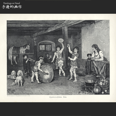 德国木刻版画古董收藏民俗音乐