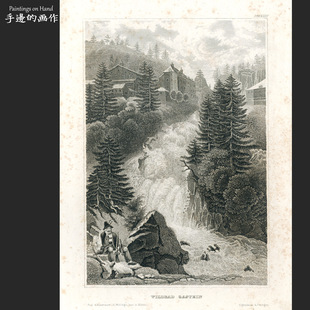 欧洲19世纪原版雕刻版画老物件/PAYNE'S UNIVERSUM/瀑布边的景色