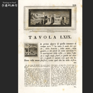 意大利1760年大幅古董原版铜版画/赫库兰尼姆TAVOLA/建筑遗址卧狮