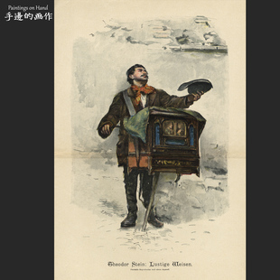 德国1892年古董彩色木刻+胶印版画收藏/MODERNE KUNST增刊/卖艺人