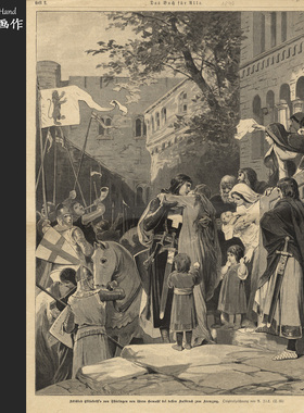 德国1890年古董Vintage木刻版画/Das Buch für Alle/十字军东征