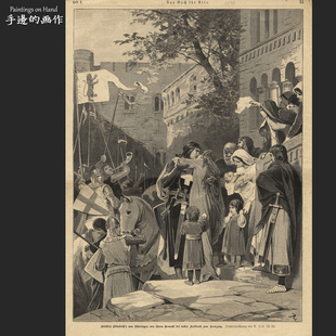 画 Alle Das für 十字军东征 Buch 德国1890年古董Vintage木刻版