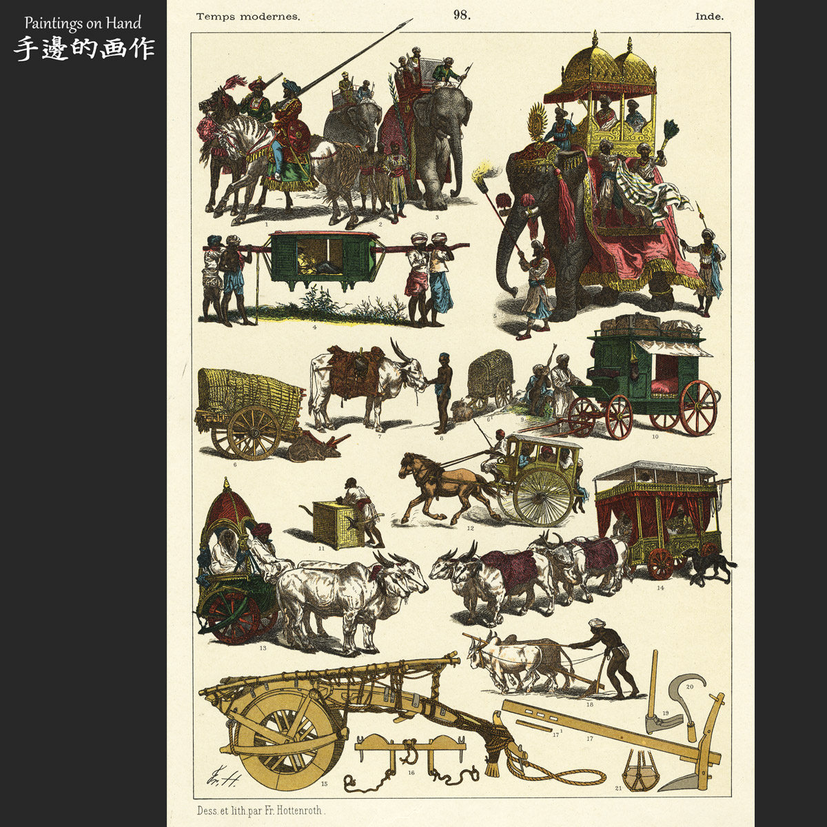 法国1890年古董木刻彩色石印版画装饰画/骑士用具兵器/印度