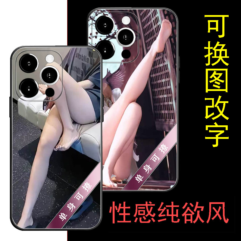 XINTUO修长美腿性感辣妹身材纯欲手机壳适用苹果华为vivo荣耀OPPO