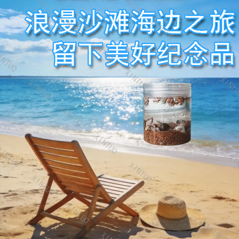 XINTUO海边度假纯手工贝壳海螺diy纪念品礼品旅游饰品沙滩摆件