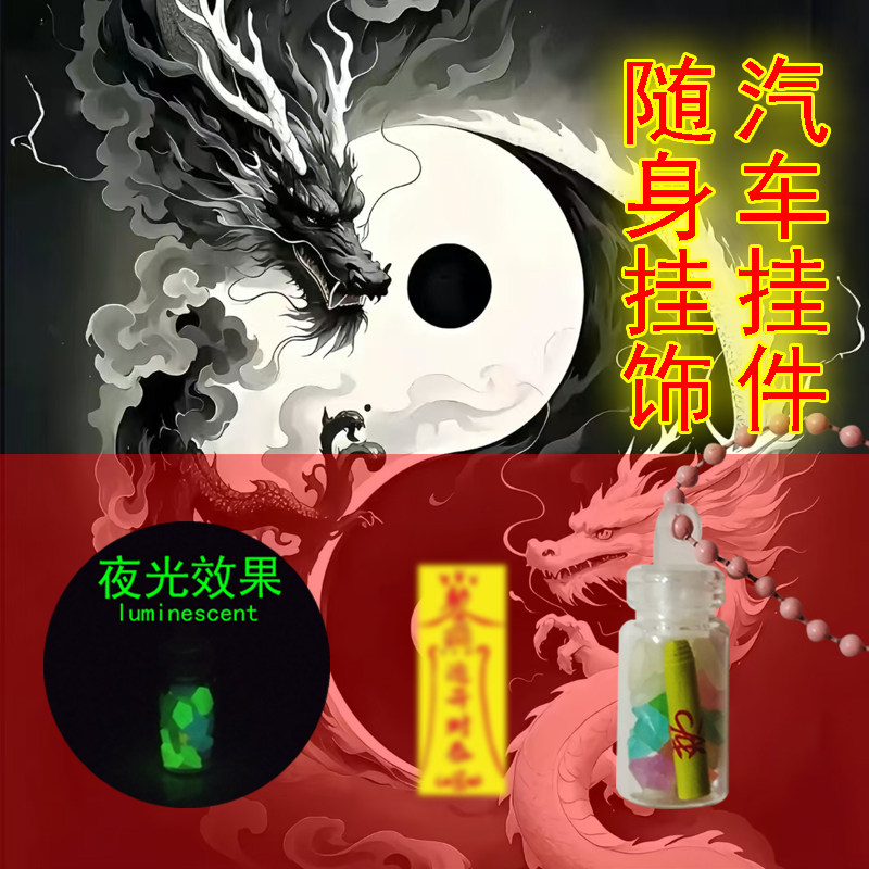 XINTUO轻奢中国风汽车挂件一路平安手机挂绳时尚包包挂饰好运招财