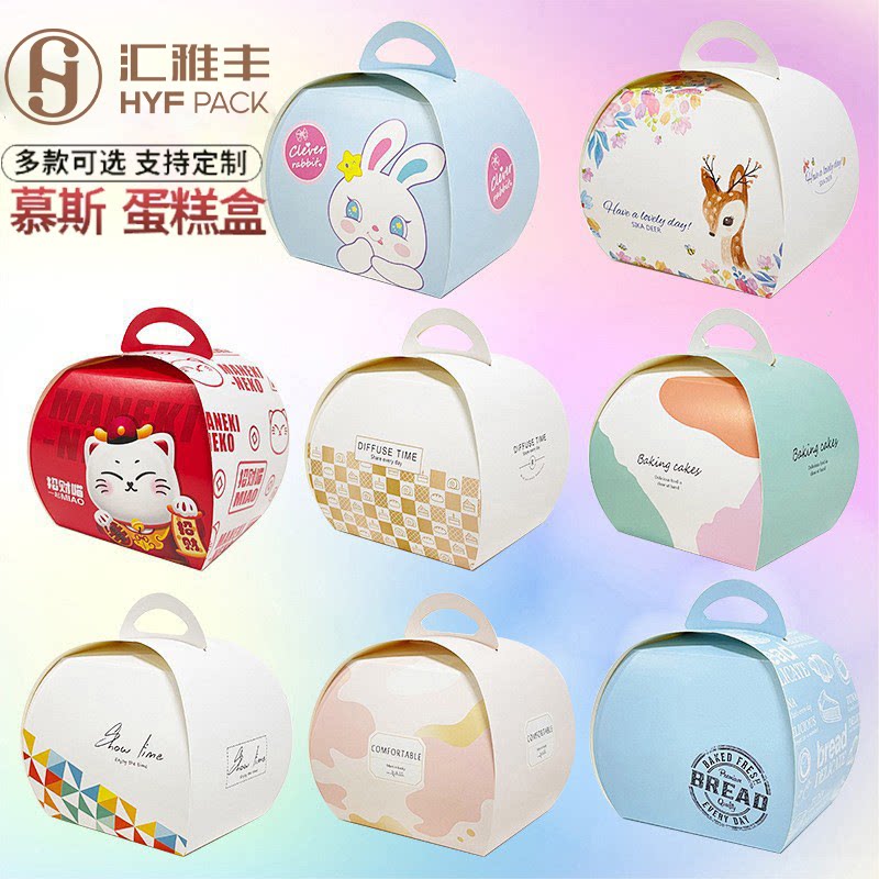 慕斯盒白卡糕点蛋糕切块方形打包盒芒果千层包装盒甜品食品级分装