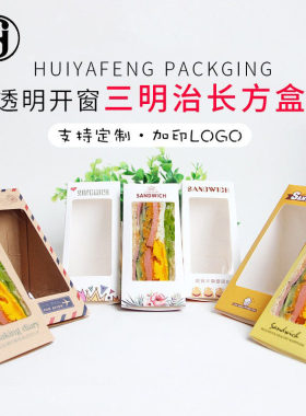 食品级防油加厚牛皮纸三角蛋糕盒