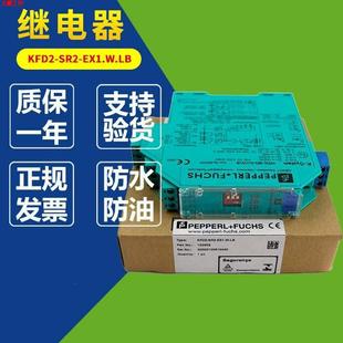 德国进口开关量输入栅KFD2 EX1.W.LB信号调节模块隔离栅 SR2