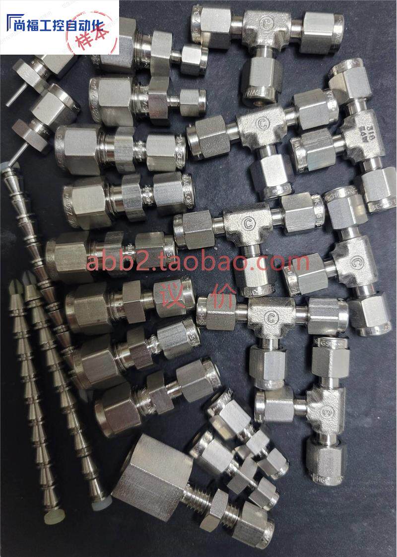 议价世伟洛克英制1/8三通 卡套ss-200-3 1/16 1/4转接头型号