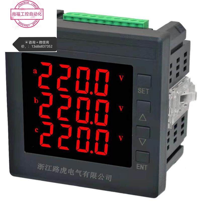 三相数显电流电压功率组合多功能电力仪表液晶电能数码网议价使用感如何?