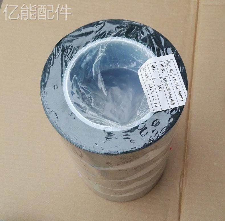 u米 nion长66 宽5毫米 工業膠带 工业4胶带-议价