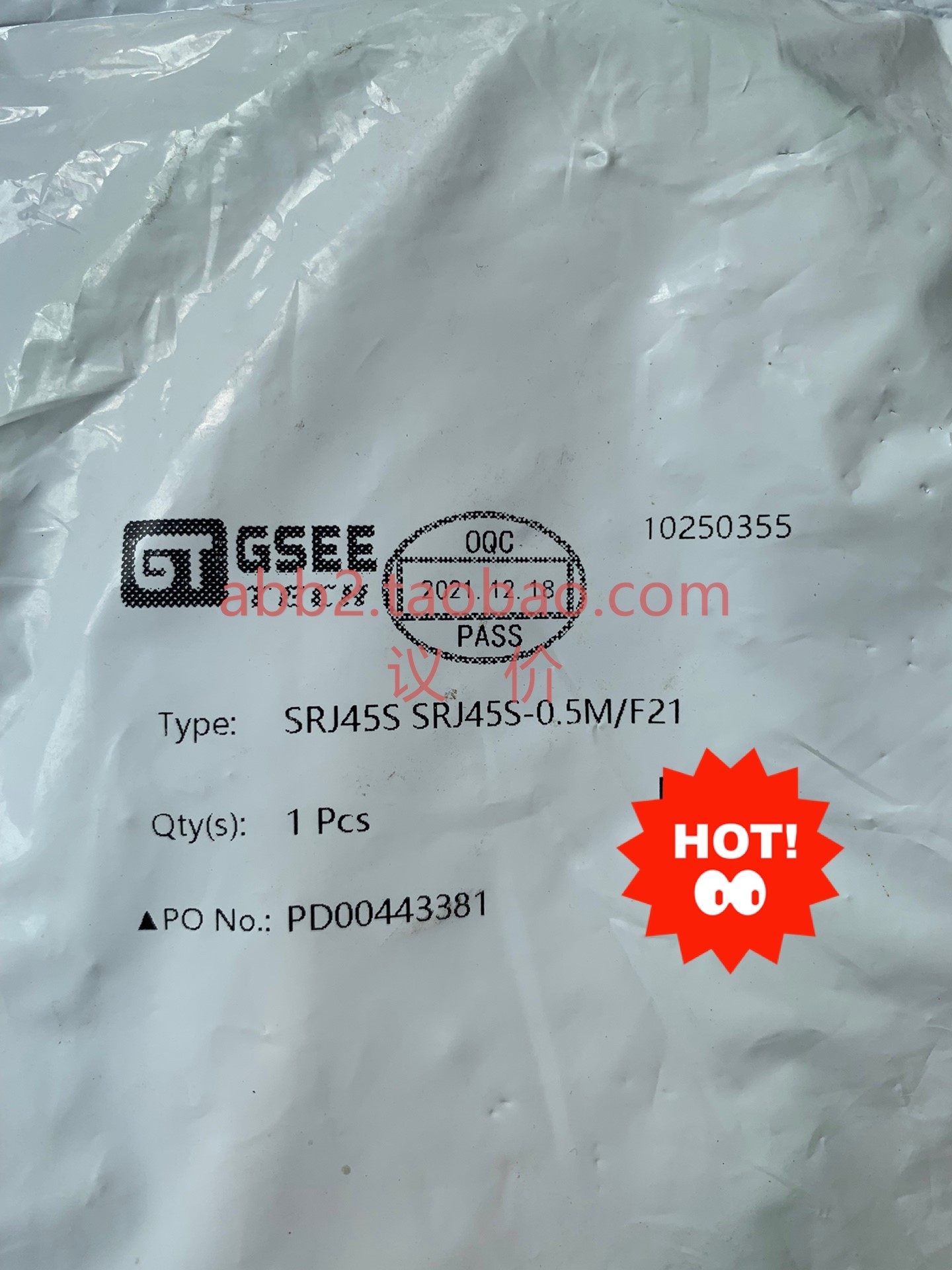 莫仕molex-网线 以太网rj-45 2米双水晶头共1根吉诺gsee-网线srj4