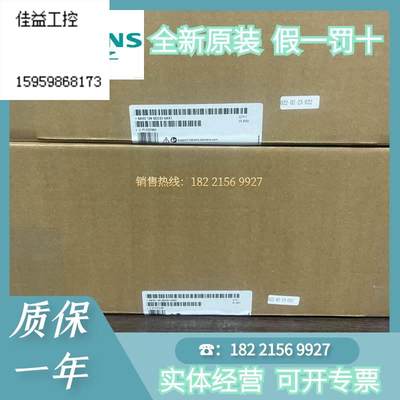 西门子触摸式操作显示屏6AV2124-0QC02/0UC02/1QC02/0XC02-0AX1/0