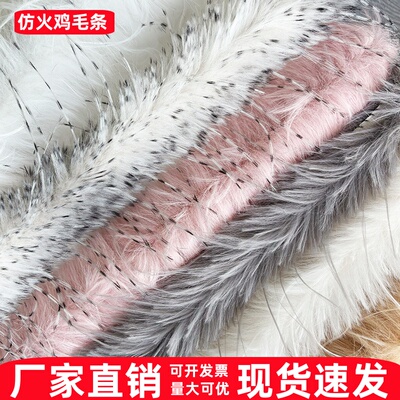 仿鸵鸟毛条发夹装饰演出舞蹈礼服