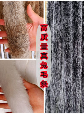 手工diy毛条皮草毛条彩条