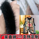 水貂毛条辅料旗袍唐装 羽绒服滚边复古风香云纱花边黑白色貂毛绒边