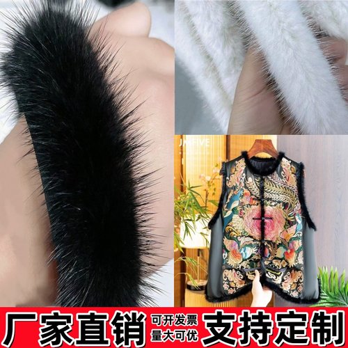 水貂皮草diy手工门襟鞋彩毛毛边