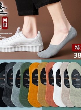 大码女袜41一43纯棉网眼透气夏季薄款大脚袜子防滑不掉跟大号船袜
