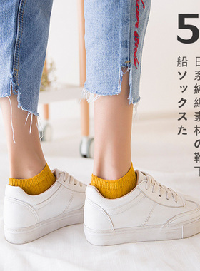 小白全袜子女春秋短袜薄的 纯棉白色袜子透气防臭韩版浅口超薄款