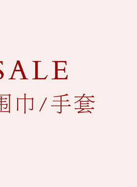 清仓！冬季加绒加厚保暖针织围巾户外骑行防风寒五指针织手套
