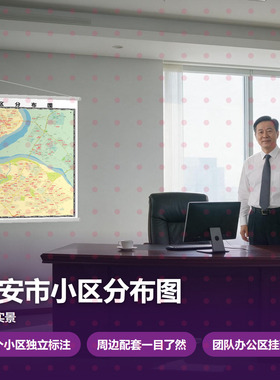 鹿邑县小区分布图