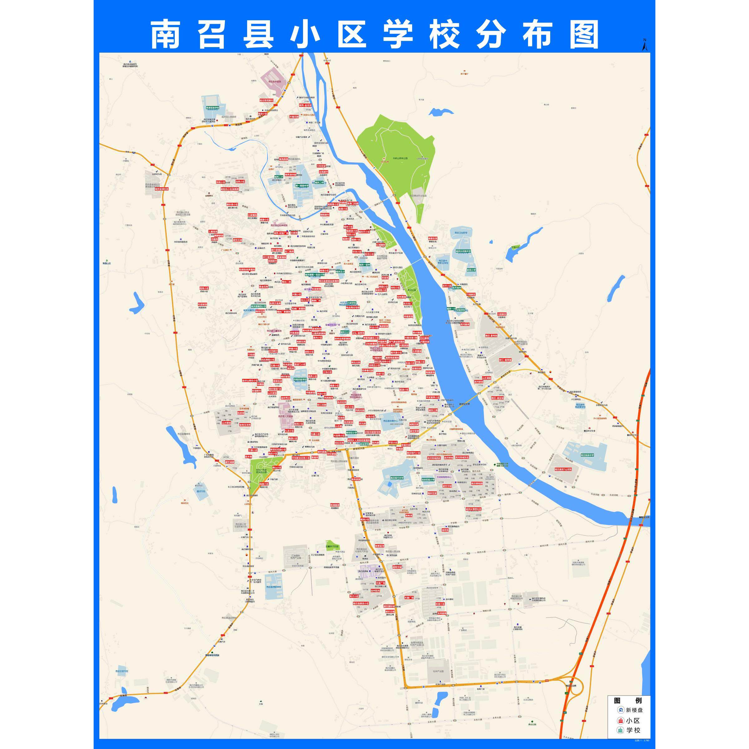 南召县城区小区学校超市便利店城区市区地图定制打印办公室挂图