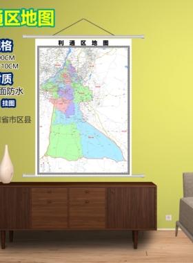 利通区区域村庄交通道路乡镇分布地域磁性办公室挂图